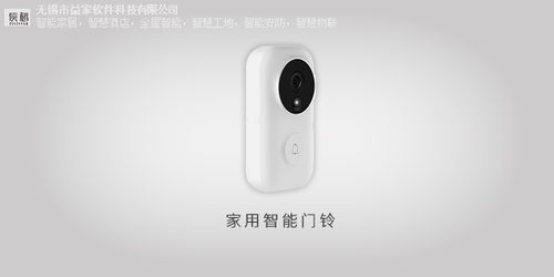 昆山社区智能产品代理商