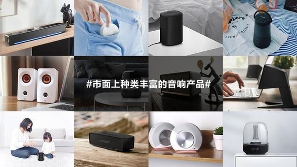 智能音响 从听见声音到理解生活